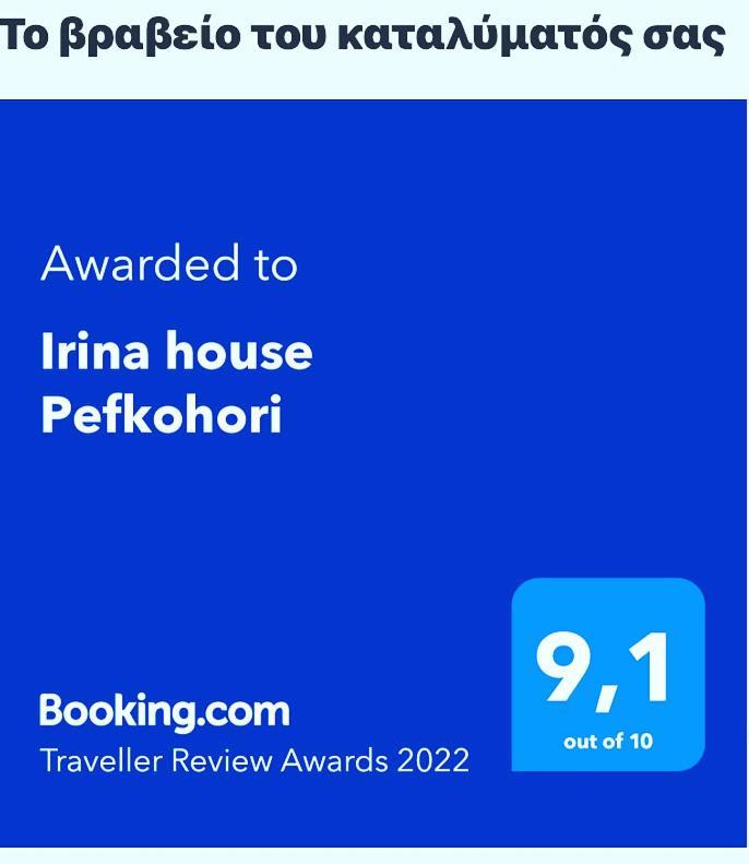 Irina House Pefkohori Apartment Exterior photo
